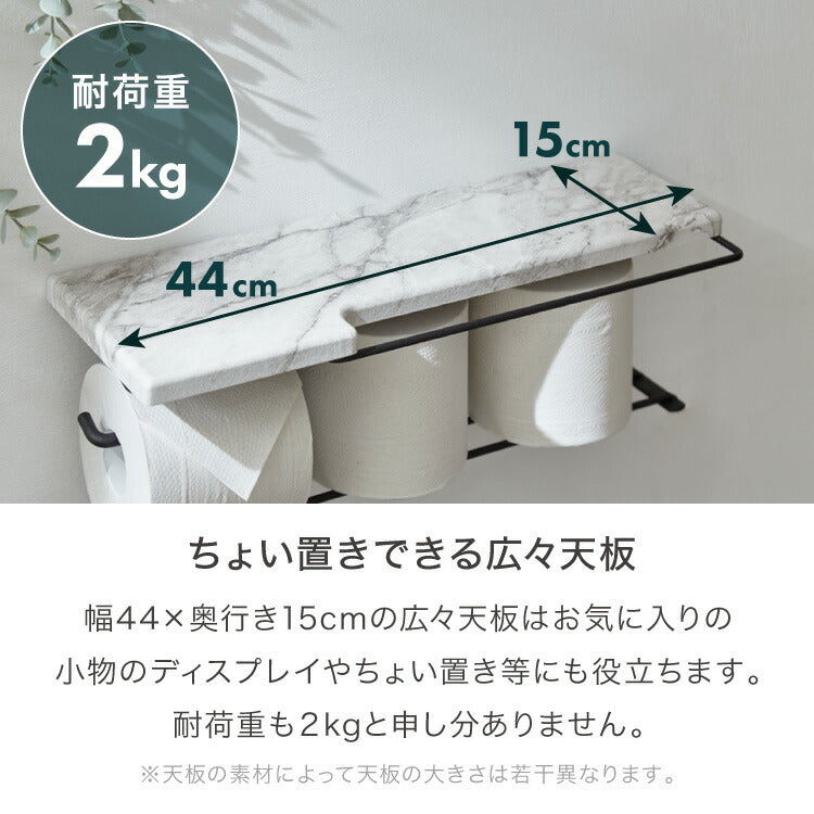 トイレットペーパーホルダー おしゃれ スタイリッシュ 落下防止 トイレットペーパー置き 壁掛け ヴィンテージ 収納付き 棚付き 天然木 アイアン