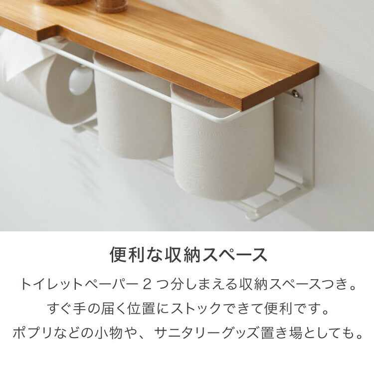 トイレットペーパーホルダー おしゃれ スタイリッシュ 落下防止 トイレットペーパー置き 壁掛け ヴィンテージ 収納付き 棚付き 天然木 アイアン