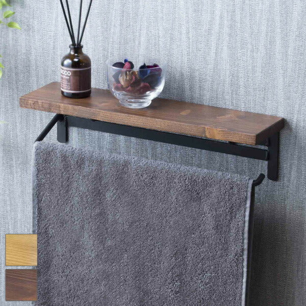 タオル掛け タオルハンガー おしゃれ スタイリッシュ 物置き付き 壁掛け ヴィンテージ モダン ヴィンテージ タオル(代引不可)