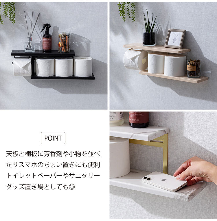 トイレットペーパーホルダー おしゃれ スタイリッシュ 落下防止 トイレットペーパー置き 壁掛け ヴィンテージ 収納付き 棚付き 天然木 アイアン