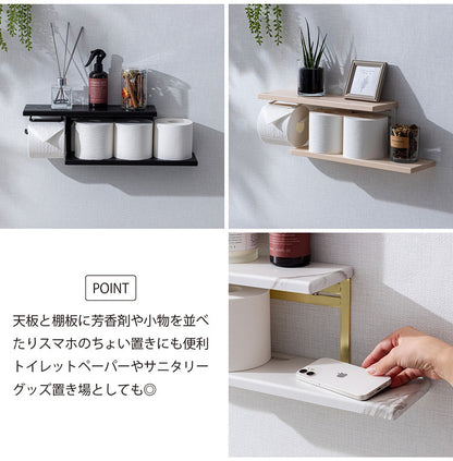トイレットペーパーホルダー おしゃれ スタイリッシュ 落下防止 トイレットペーパー置き 壁掛け ヴィンテージ 収納付き 棚付き 天然木 アイアン