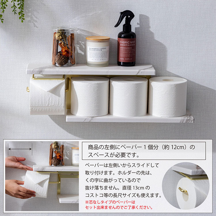 トイレットペーパーホルダー おしゃれ スタイリッシュ 落下防止 トイレットペーパー置き 壁掛け ヴィンテージ 収納付き 棚付き 天然木 アイアン