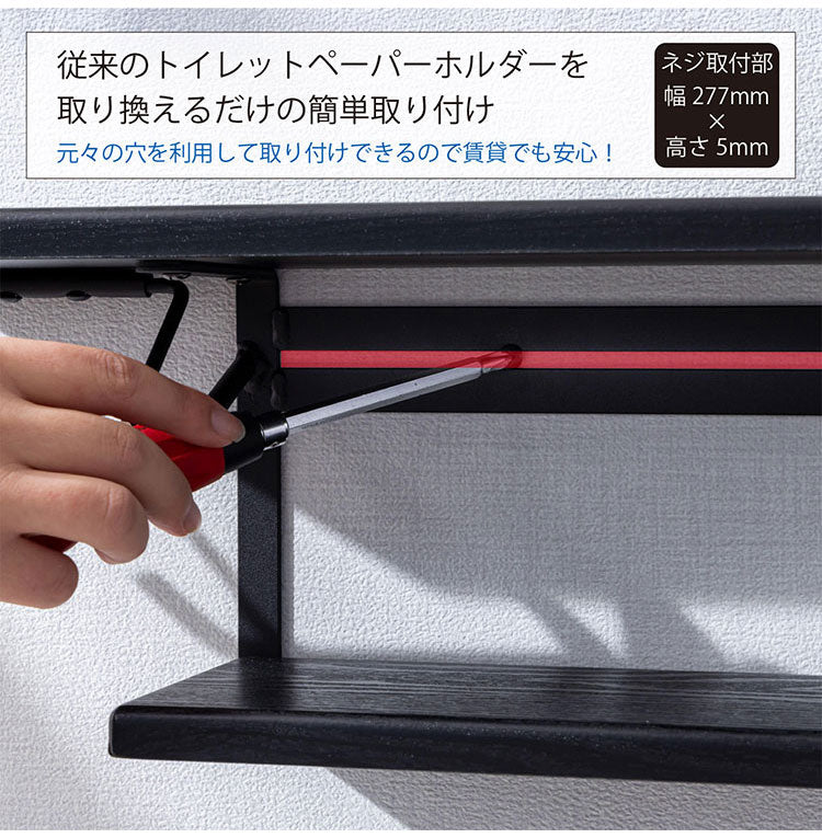 トイレットペーパーホルダー おしゃれ スタイリッシュ 落下防止 トイレットペーパー置き 壁掛け ヴィンテージ 収納付き 棚付き 天然木 アイアン