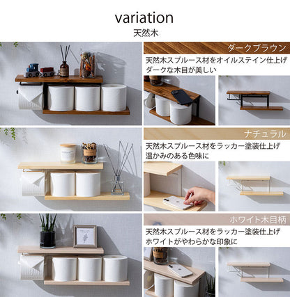 トイレットペーパーホルダー おしゃれ スタイリッシュ 落下防止 トイレットペーパー置き 壁掛け ヴィンテージ 収納付き 棚付き 天然木 アイアン