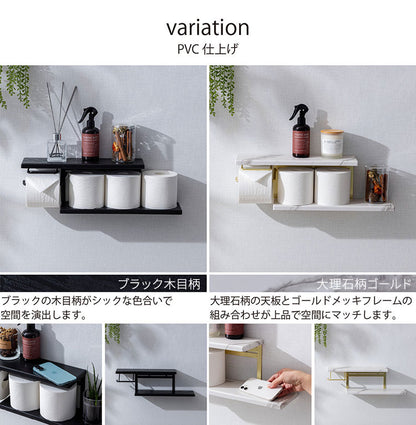 トイレットペーパーホルダー おしゃれ スタイリッシュ 落下防止 トイレットペーパー置き 壁掛け ヴィンテージ 収納付き 棚付き 天然木 アイアン