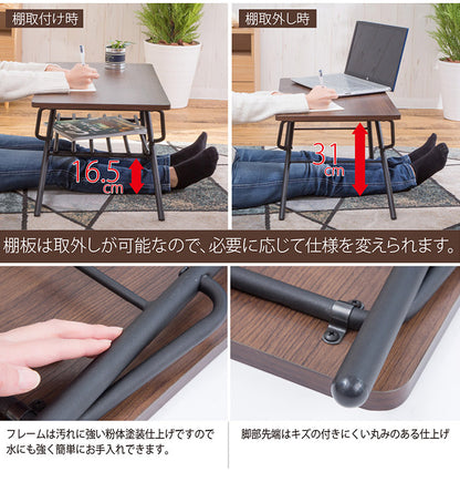 テーブル 折りたたみ ローテーブル センターテーブル 幅75cm リビングテーブル 折り畳みローテーブル 折れ脚テーブル デスク ローデスク 木製折りたたみテーブル シンプル 折り畳み 棚付き 完成品(代引不可)