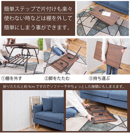 テーブル 折りたたみ ローテーブル センターテーブル 幅75cm リビングテーブル 折り畳みローテーブル 折れ脚テーブル デスク ローデスク 木製折りたたみテーブル シンプル 折り畳み 棚付き 完成品(代引不可)