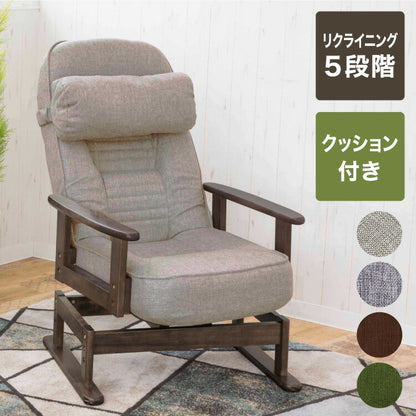 折りたたみ式 木肘 回転 高座椅子 座椅子 リクライニング 高齢者 ヘッドレスト付き チェア パーソナルチェア リクライニングチェア 北欧 おしゃれ(代引不可)