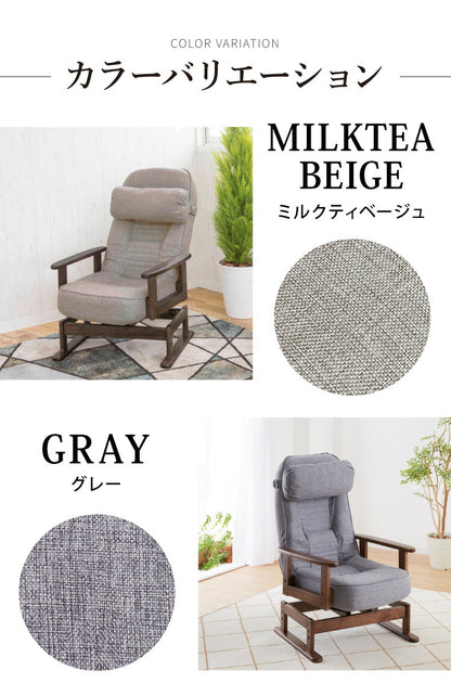 折りたたみ式 木肘 回転 高座椅子 座椅子 リクライニング 高齢者 ヘッドレスト付き チェア パーソナルチェア リクライニングチェア 北欧 おしゃれ(代引不可)