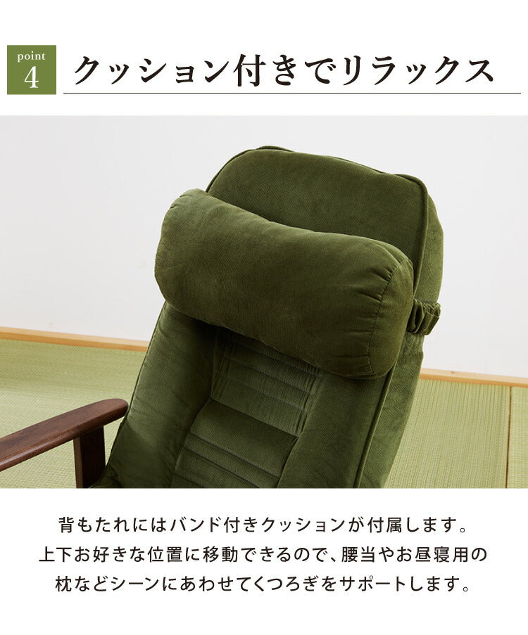折りたたみ式 木肘 回転 高座椅子 座椅子 リクライニング 高齢者 ヘッドレスト付き チェア パーソナルチェア リクライニングチェア 北欧 おしゃれ(代引不可)