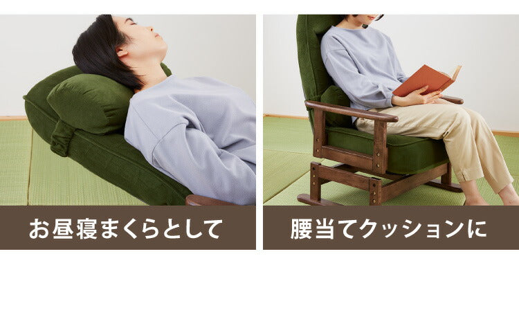 折りたたみ式 木肘 回転 高座椅子 座椅子 リクライニング 高齢者 ヘッドレスト付き チェア パーソナルチェア リクライニングチェア 北欧 おしゃれ(代引不可)