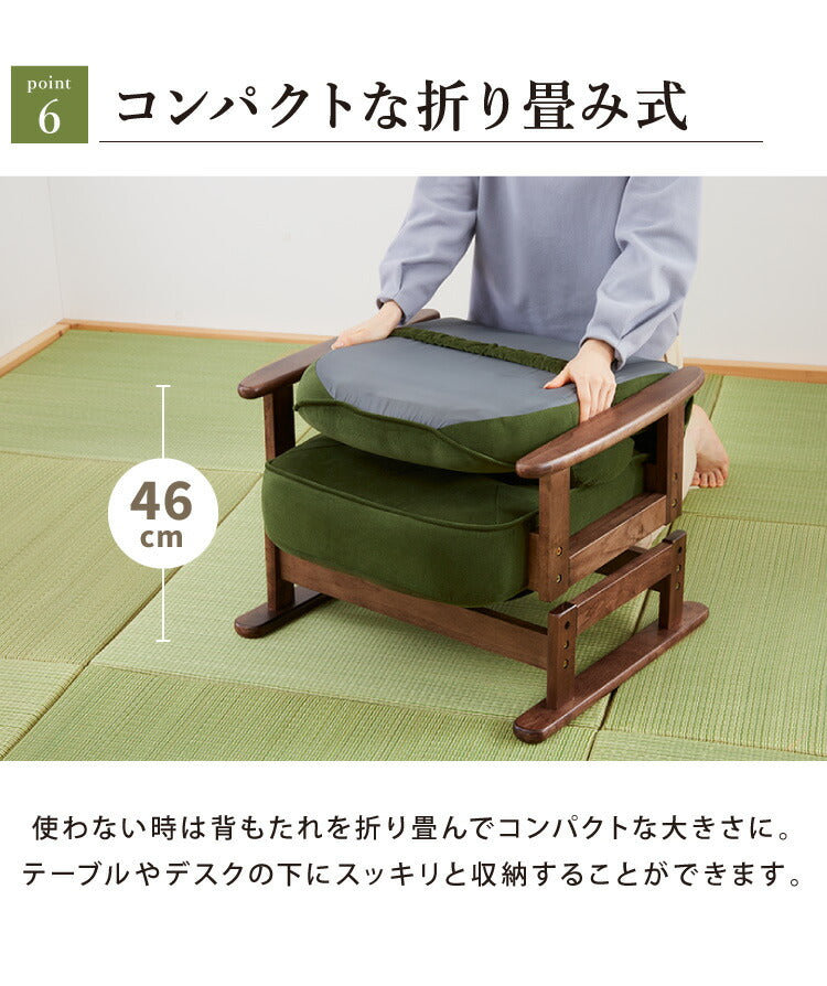 折りたたみ式 木肘 回転 高座椅子 座椅子 リクライニング 高齢者 ヘッドレスト付き チェア パーソナルチェア リクライニングチェア 北欧 おしゃれ(代引不可)