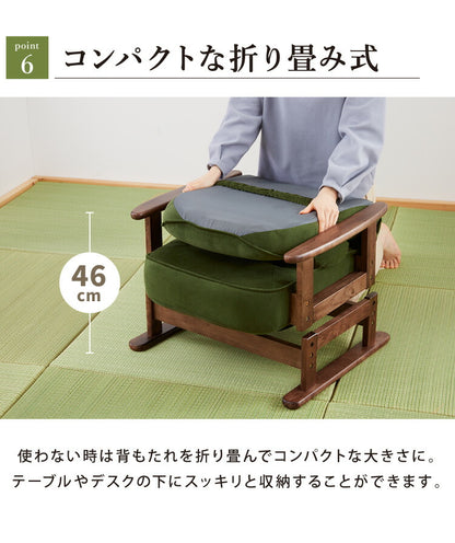 折りたたみ式 木肘 回転 高座椅子 座椅子 リクライニング 高齢者 ヘッドレスト付き チェア パーソナルチェア リクライニングチェア 北欧 おしゃれ(代引不可)