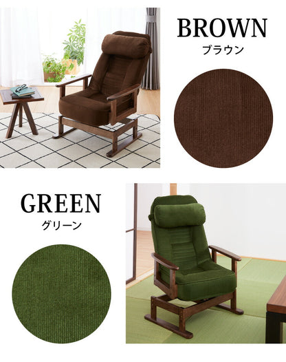 折りたたみ式 木肘 回転 高座椅子 座椅子 リクライニング 高齢者 ヘッドレスト付き チェア パーソナルチェア リクライニングチェア 北欧 おしゃれ(代引不可)