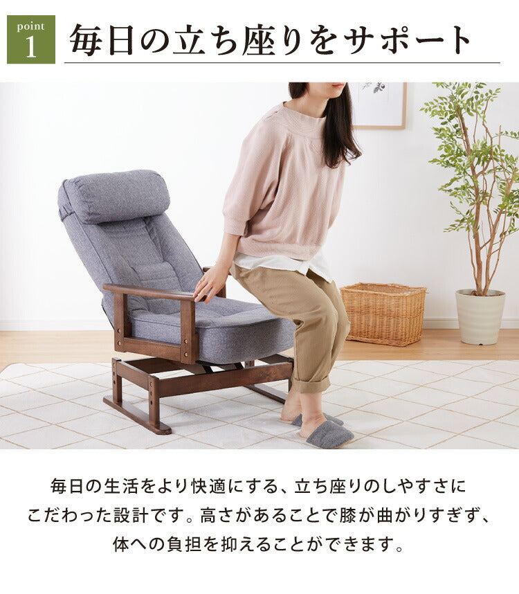 折りたたみ式 木肘 回転 高座椅子 座椅子 リクライニング 高齢者 ヘッドレスト付き チェア パーソナルチェア リクライニングチェア 北欧 おしゃれ(代引不可)