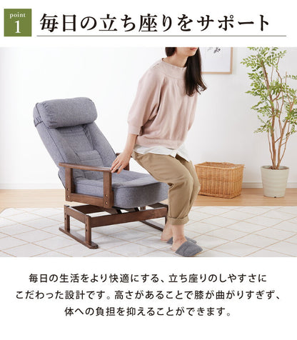 折りたたみ式 木肘 回転 高座椅子 座椅子 リクライニング 高齢者 ヘッドレスト付き チェア パーソナルチェア リクライニングチェア 北欧 おしゃれ(代引不可)