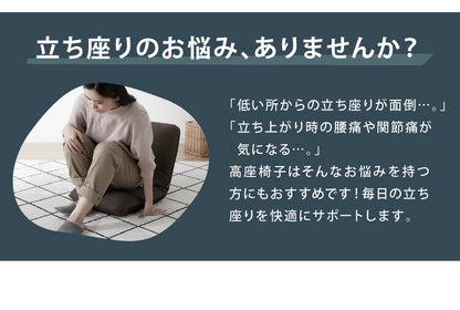 折りたたみ式 木肘 回転 高座椅子 座椅子 リクライニング 高齢者 ヘッドレスト付き チェア パーソナルチェア リクライニングチェア 北欧 おしゃれ(代引不可)