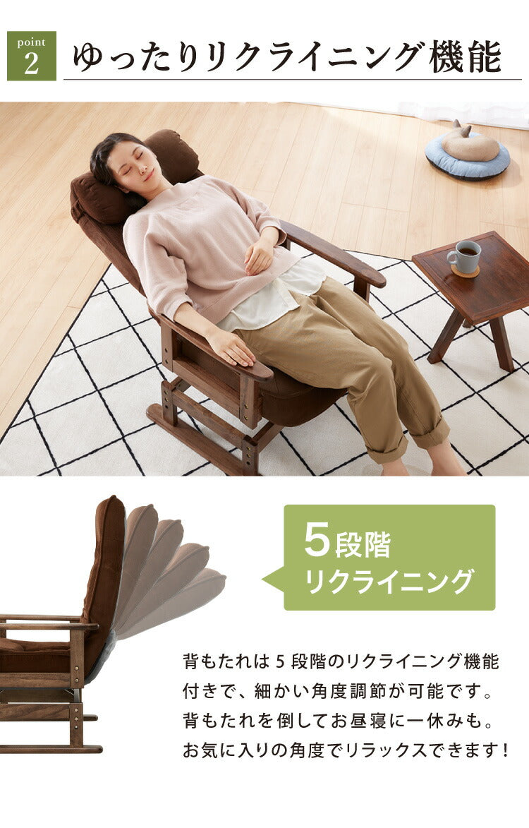 折りたたみ式 木肘 回転 高座椅子 座椅子 リクライニング 高齢者 ヘッドレスト付き チェア パーソナルチェア リクライニングチェア 北欧 おしゃれ(代引不可)