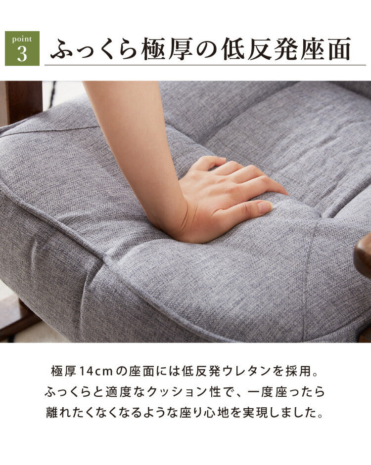 折りたたみ式 木肘 回転 高座椅子 座椅子 リクライニング 高齢者 ヘッドレスト付き チェア パーソナルチェア リクライニングチェア 北欧 おしゃれ(代引不可)