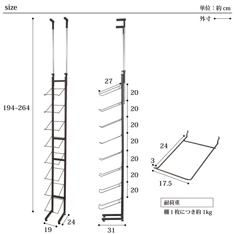 シューズラック 魅せるシューズラック 8足 突っ張り式 収納 棚 靴ラック 収納 ラック 玄関 ラック 玄関棚 おしゃれ 竹製 コンパクト オープンラック しっかり 省 スペース(代引不可)
