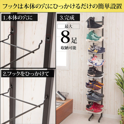 シューズラック 魅せるシューズラック 8足 突っ張り式 収納 棚 靴ラック 収納 ラック 玄関 ラック 玄関棚 おしゃれ 竹製 コンパクト オープンラック しっかり 省 スペース(代引不可)