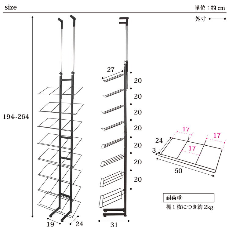 シューズラック 魅せるシューズラック 16足 突っ張り式 収納 棚 靴ラック 収納 ラック 玄関 ラック 玄関棚 おしゃれ 竹製 コンパクト オープンラック しっかり 省 スペース(代引不可)