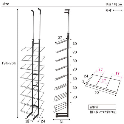シューズラック 魅せるシューズラック 16足 突っ張り式 収納 棚 靴ラック 収納 ラック 玄関 ラック 玄関棚 おしゃれ 竹製 コンパクト オープンラック しっかり 省 スペース(代引不可)