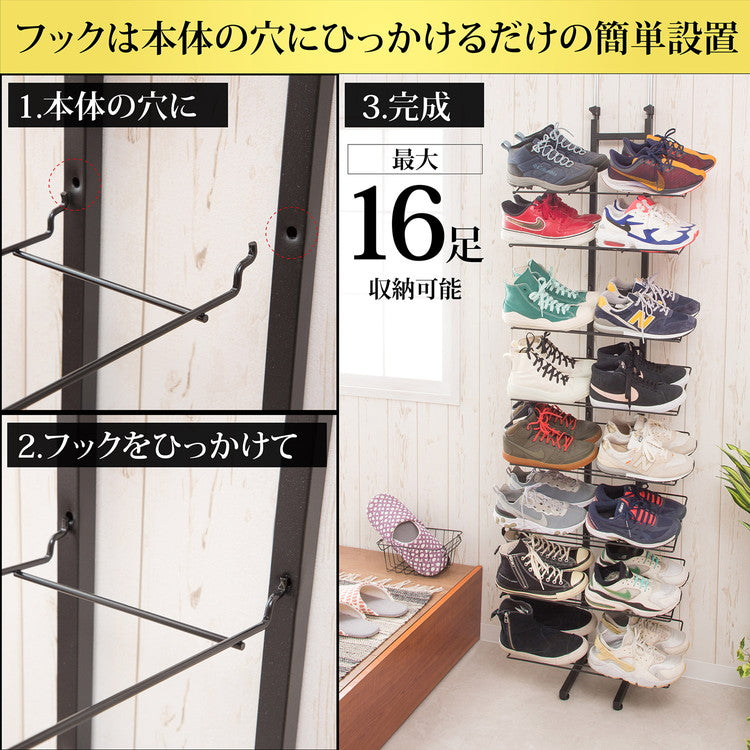 シューズラック 魅せるシューズラック 16足 突っ張り式 収納 棚 靴ラック 収納 ラック 玄関 ラック 玄関棚 おしゃれ 竹製 コンパクト オープンラック しっかり 省 スペース(代引不可)