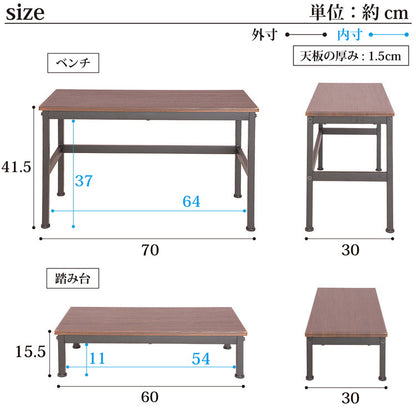 玄関 収納 スリッパラック ステップ台&ベンチ 2セット 子供 介護 いす ダイニング サイドテーブル 飾り棚 サポートチェア 玄関ベンチ 収納ベンチ シェルフ(代引不可)
