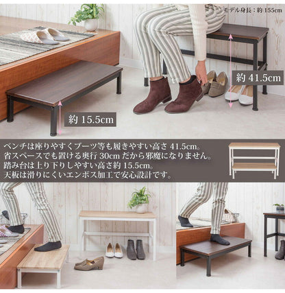玄関 収納 スリッパラック ステップ台&ベンチ 2セット 子供 介護 いす ダイニング サイドテーブル 飾り棚 サポートチェア 玄関ベンチ 収納ベンチ シェルフ(代引不可)