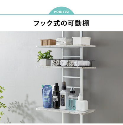 突っ張り式 棚3枚 洗濯機ラック つっぱり 洗濯機 ラック 収納 収納棚 ランドリー ランドリーラック 収納ラック ランドリー収納(代引不可)