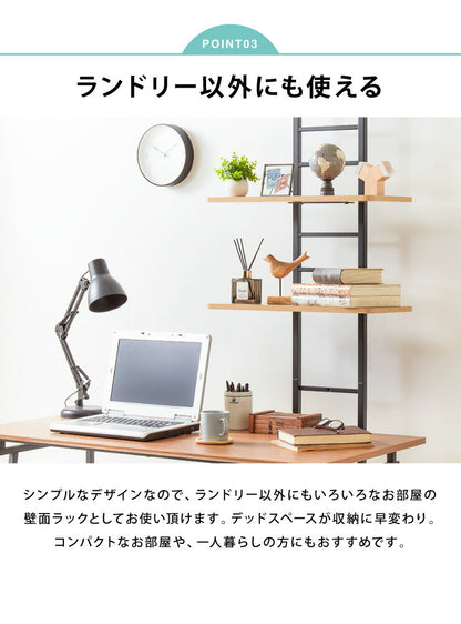 突っ張り式 棚3枚 洗濯機ラック つっぱり 洗濯機 ラック 収納 収納棚 ランドリー ランドリーラック 収納ラック ランドリー収納(代引不可)