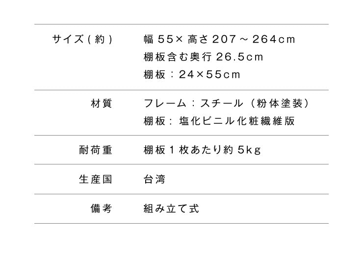 突っ張り式 棚3枚 洗濯機ラック つっぱり 洗濯機 ラック 収納 収納棚 ランドリー ランドリーラック 収納ラック ランドリー収納(代引不可)