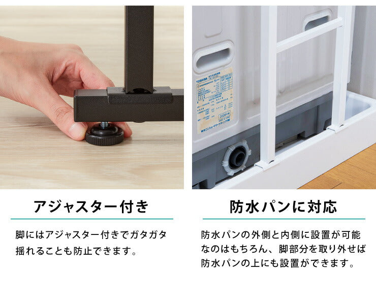 突っ張り式 棚2枚 バスケット2個 洗濯機ラック つっぱり 洗濯機 ラック 収納 収納棚 ランドリー ランドリーラック 収納ラック(代引不可)