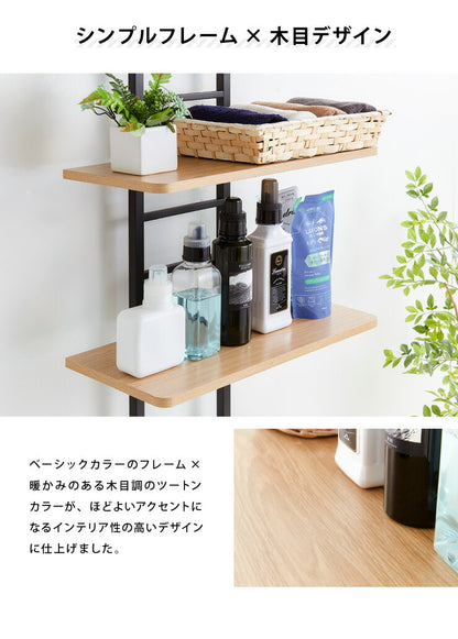 突っ張り式 棚2枚 バスケット2個 洗濯機ラック つっぱり 洗濯機 ラック 収納 収納棚 ランドリー ランドリーラック 収納ラック(代引不可)