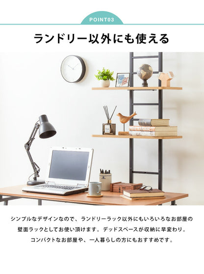 突っ張り式 棚2枚 バスケット2個 洗濯機ラック つっぱり 洗濯機 ラック 収納 収納棚 ランドリー ランドリーラック 収納ラック(代引不可)