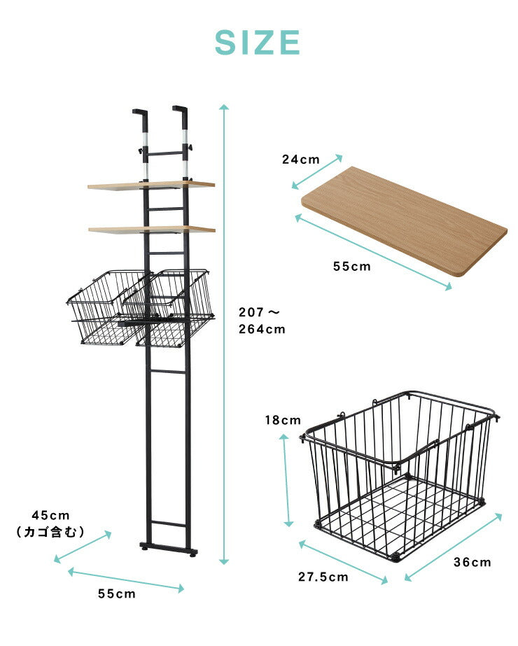 突っ張り式 棚2枚 バスケット2個 洗濯機ラック つっぱり 洗濯機 ラック 収納 収納棚 ランドリー ランドリーラック 収納ラック(代引不可)