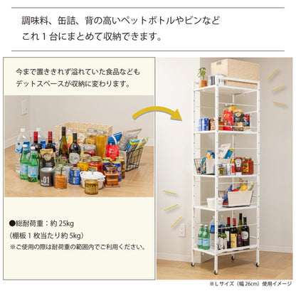 すき間収納 幅が伸縮するすき間ラック スリムタイプ 幅16~22.5cm 奥行48cm 16段階高さ調整 耐荷重5kg 隙間 キッチン収納 スリムラック キッチンラック スリム 新生活 トールワゴン Sサイズ(代引不可)