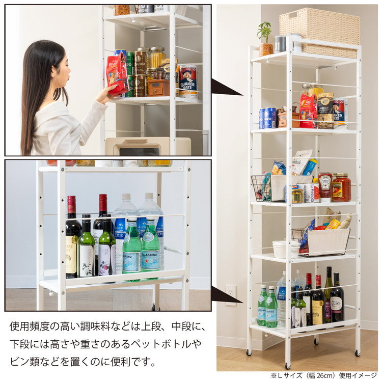 すき間収納 幅が伸縮するすき間ラック スリムタイプ 幅16~22.5cm 奥行48cm 16段階高さ調整 耐荷重5kg 隙間 キッチン収納 スリムラック キッチンラック スリム 新生活 トールワゴン Sサイズ(代引不可)