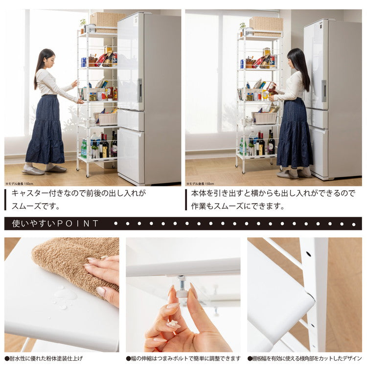 すき間収納 幅が伸縮するすき間ラック スリムタイプ 幅16~22.5cm 奥行48cm 16段階高さ調整 耐荷重5kg 隙間 キッチン収納 スリムラック キッチンラック スリム 新生活 トールワゴン Sサイズ(代引不可)