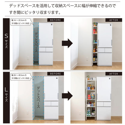 すき間収納 幅が伸縮するすき間ラック スリムタイプ 幅22~36.5cm 奥行48cm 16段階高さ調整 耐荷重5kg 隙間 キッチン収納 スリムラック キッチンラック スリム 新生活 トールワゴン Lサイズ(代引不可)