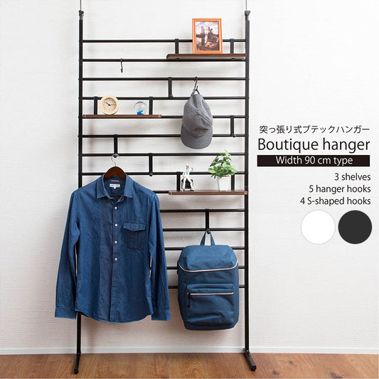 突っ張り式 ブティック ハンガー 幅90cm ハンガーラック ラダーラック つっぱりラック 収納 突っ張り収納 つっぱり収納(代引不可)