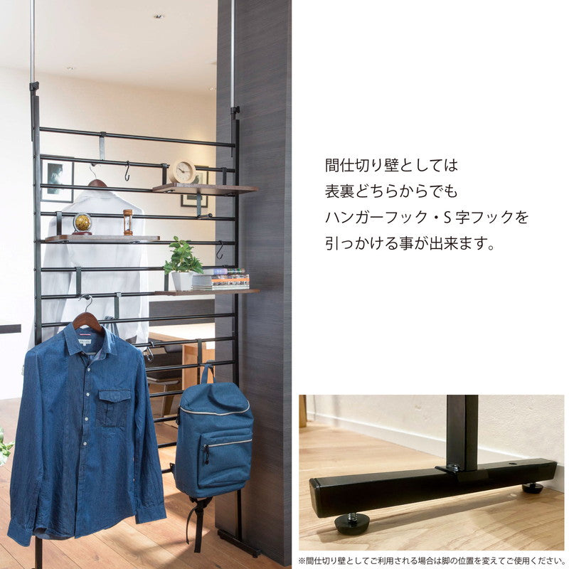 突っ張り式 ブティック ハンガー 幅90cm ハンガーラック ラダーラック つっぱりラック 収納 突っ張り収納 つっぱり収納(代引不可)