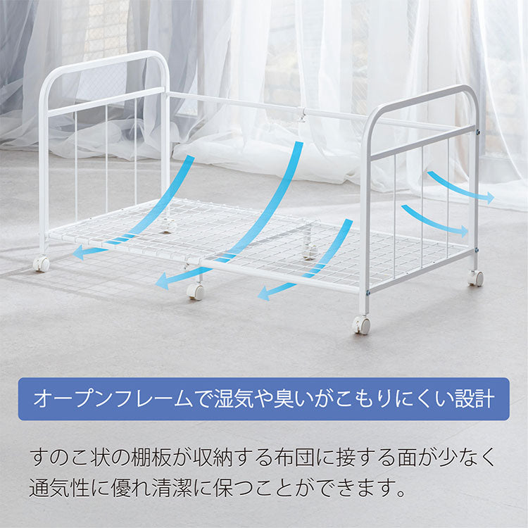 伸縮式 布団 収納 ラック 66cm~116cm ハイタイプ 布団落下防止機能 ストッパー機能キャスター付き 整理棚 干し 整理棚