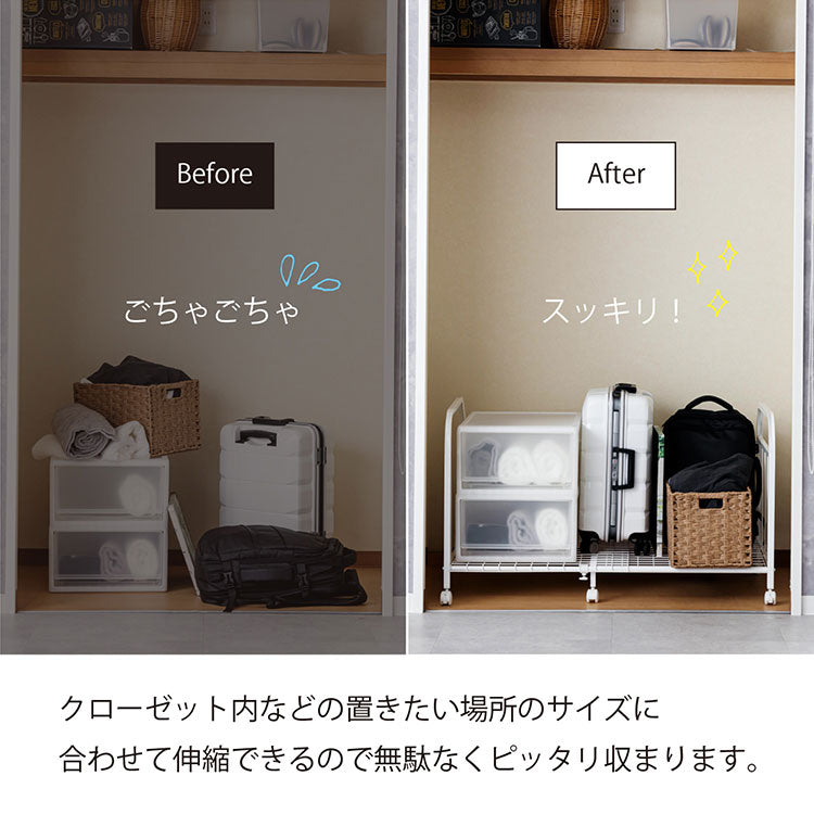 伸縮式 布団 収納 ラック 66cm~116cm ハイタイプ 布団落下防止機能 ストッパー機能キャスター付き 整理棚 干し 整理棚
