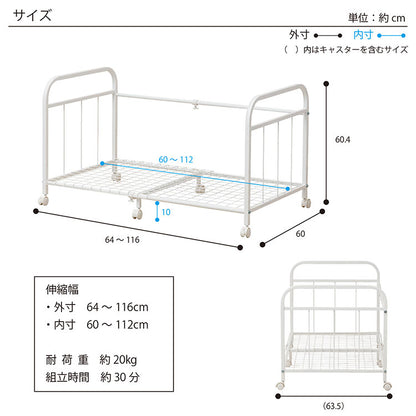 伸縮式 布団 収納 ラック 66cm~116cm ハイタイプ 布団落下防止機能 ストッパー機能キャスター付き 整理棚 干し 整理棚