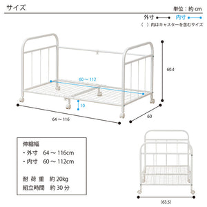 伸縮式 布団 収納 ラック 66cm~116cm ハイタイプ 布団落下防止機能 ストッパー機能キャスター付き 整理棚 干し 整理棚