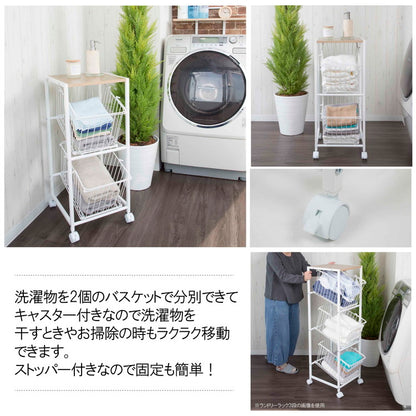 ランドリー ラック 洗濯機ラック 2段ラック ランドリー収納 洗濯機収納 サニタリー収納 伸縮 収納棚 洗濯機 ラック 洗濯機棚 洗面所 脱衣所 洗濯物 収納(代引不可)