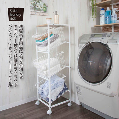 ランドリー ラック 洗濯機ラック 3段ラック ランドリー収納 洗濯機収納 サニタリー収納 伸縮 収納棚 洗濯機 ラック 洗濯機棚 洗面所 脱衣所 洗濯物 収納(代引不可)