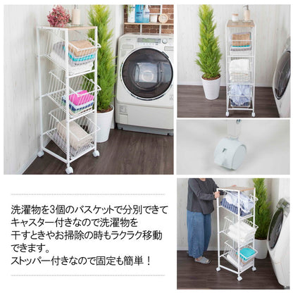 ランドリー ラック 洗濯機ラック 3段ラック ランドリー収納 洗濯機収納 サニタリー収納 伸縮 収納棚 洗濯機 ラック 洗濯機棚 洗面所 脱衣所 洗濯物 収納(代引不可)
